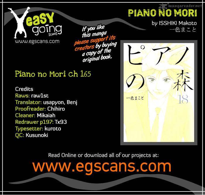 piano_no_mori_165_1