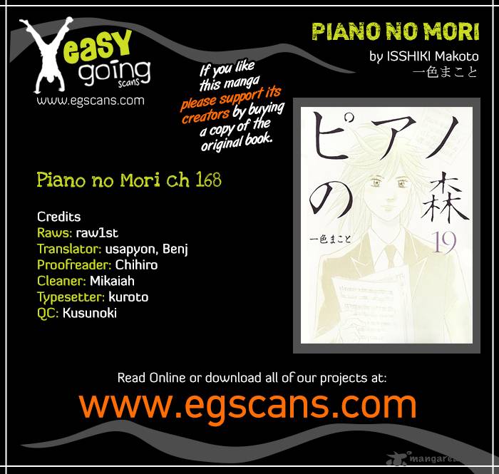 piano_no_mori_168_1