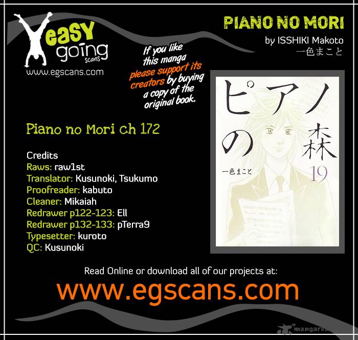 piano_no_mori_172_1