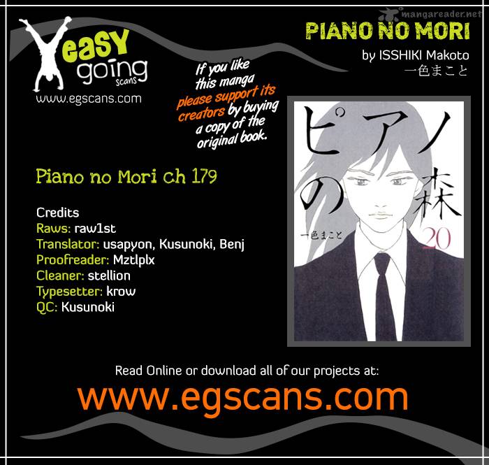 piano_no_mori_179_1