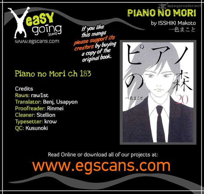 piano_no_mori_183_1