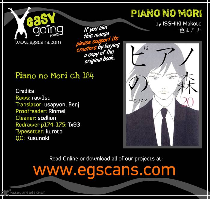 piano_no_mori_184_1