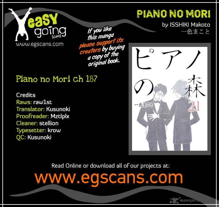 piano_no_mori_187_1