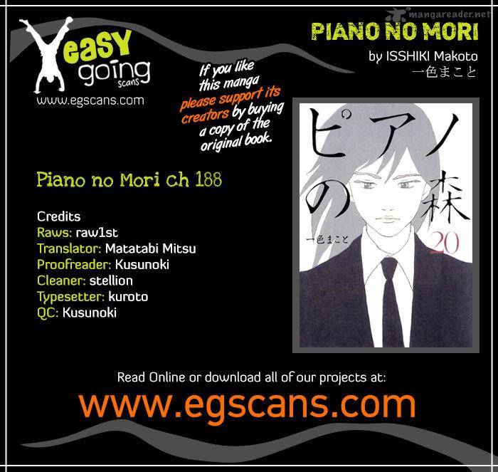 piano_no_mori_188_1