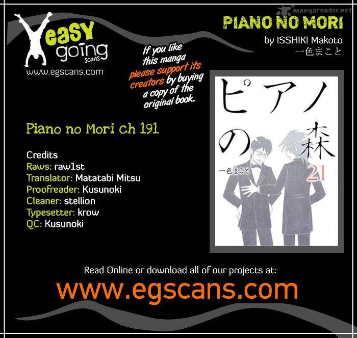 piano_no_mori_191_1
