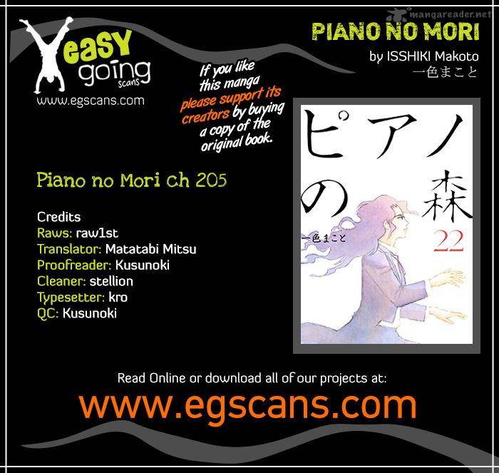 piano_no_mori_205_1