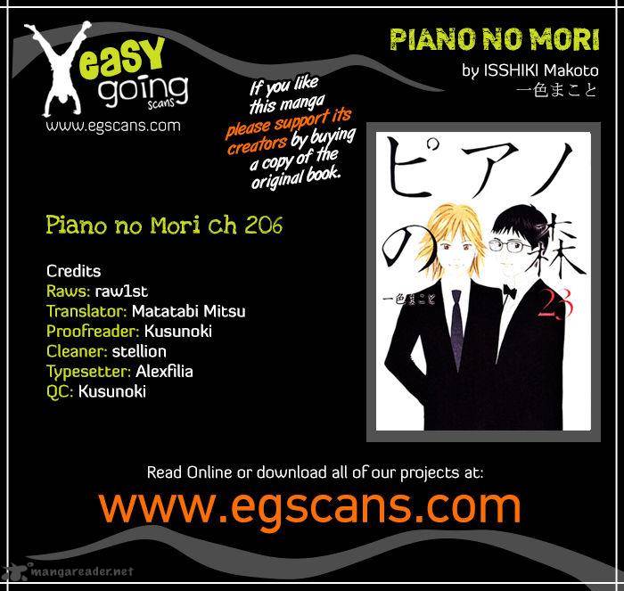 piano_no_mori_206_1