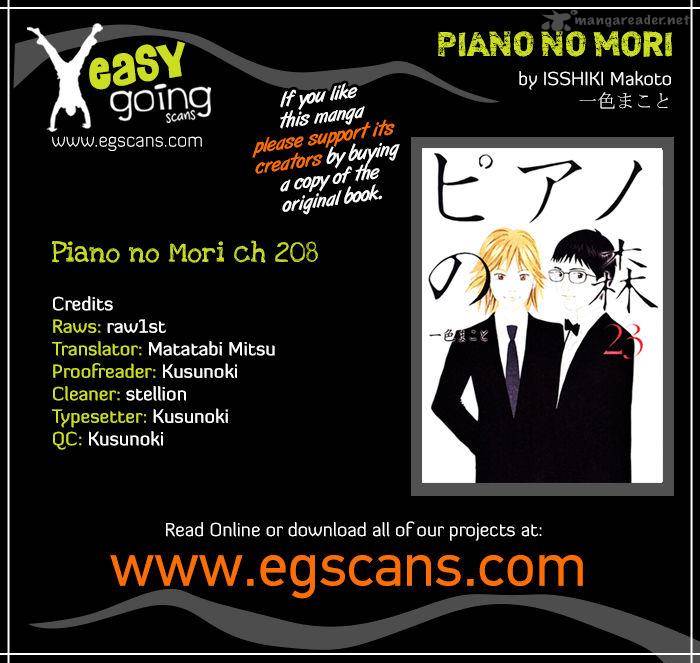 piano_no_mori_208_1