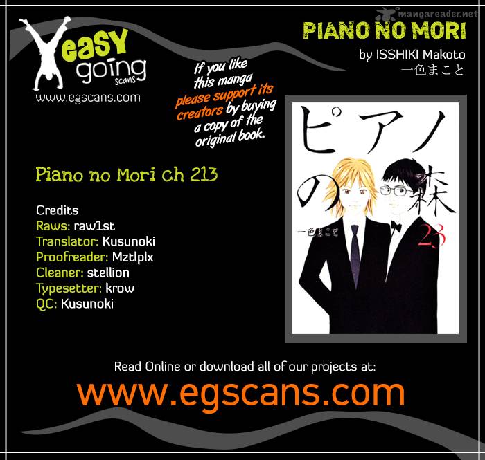 piano_no_mori_213_1