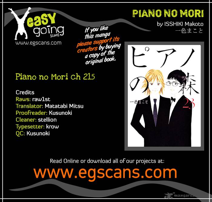 piano_no_mori_215_1