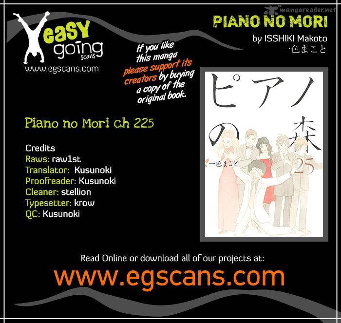 piano_no_mori_225_1