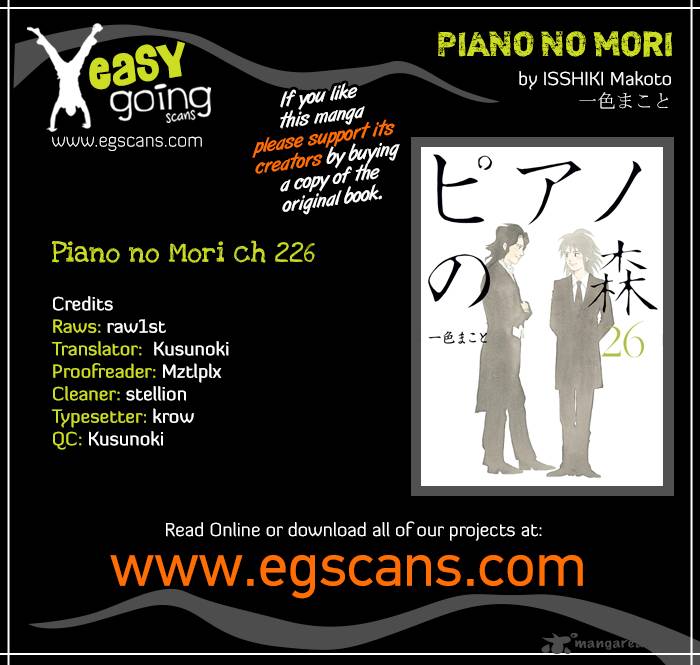 piano_no_mori_233_1