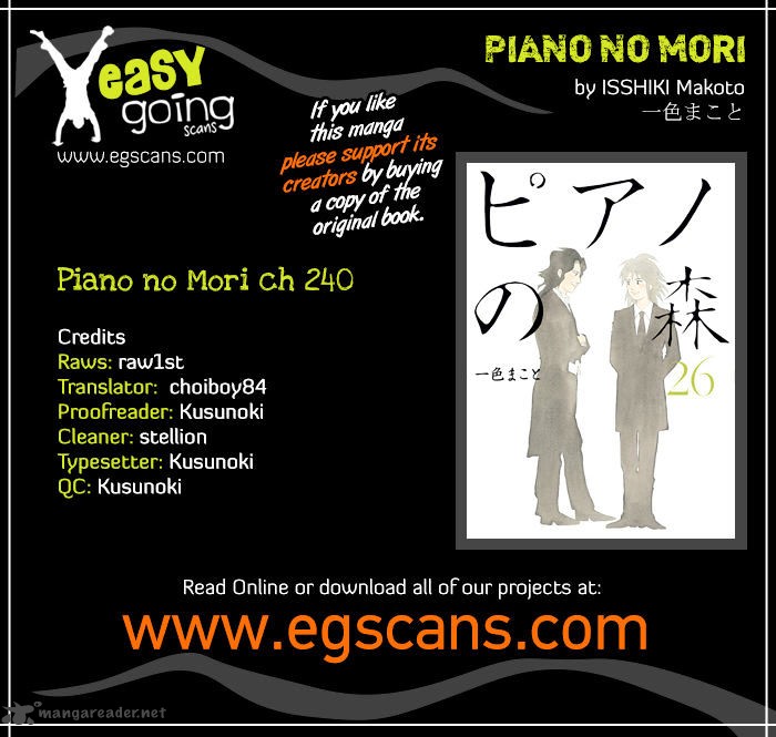 piano_no_mori_240_1