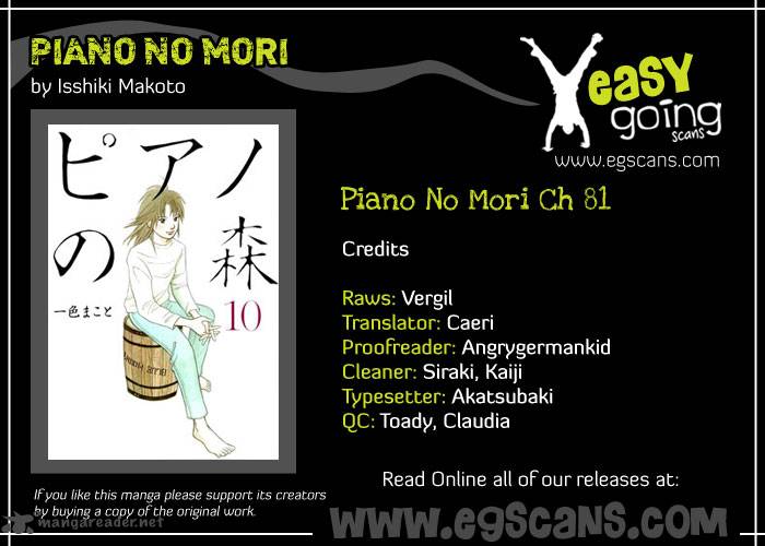 piano_no_mori_81_1