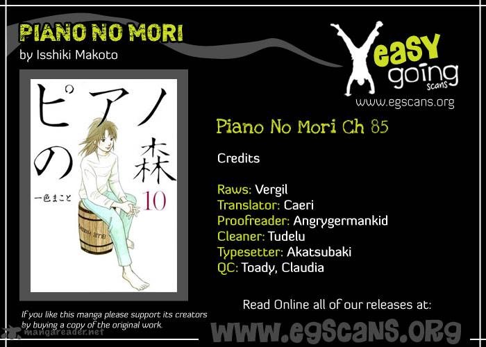 piano_no_mori_85_1