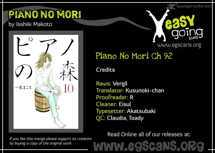 piano_no_mori_92_1