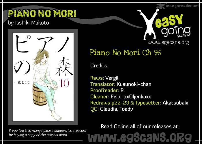 piano_no_mori_96_1
