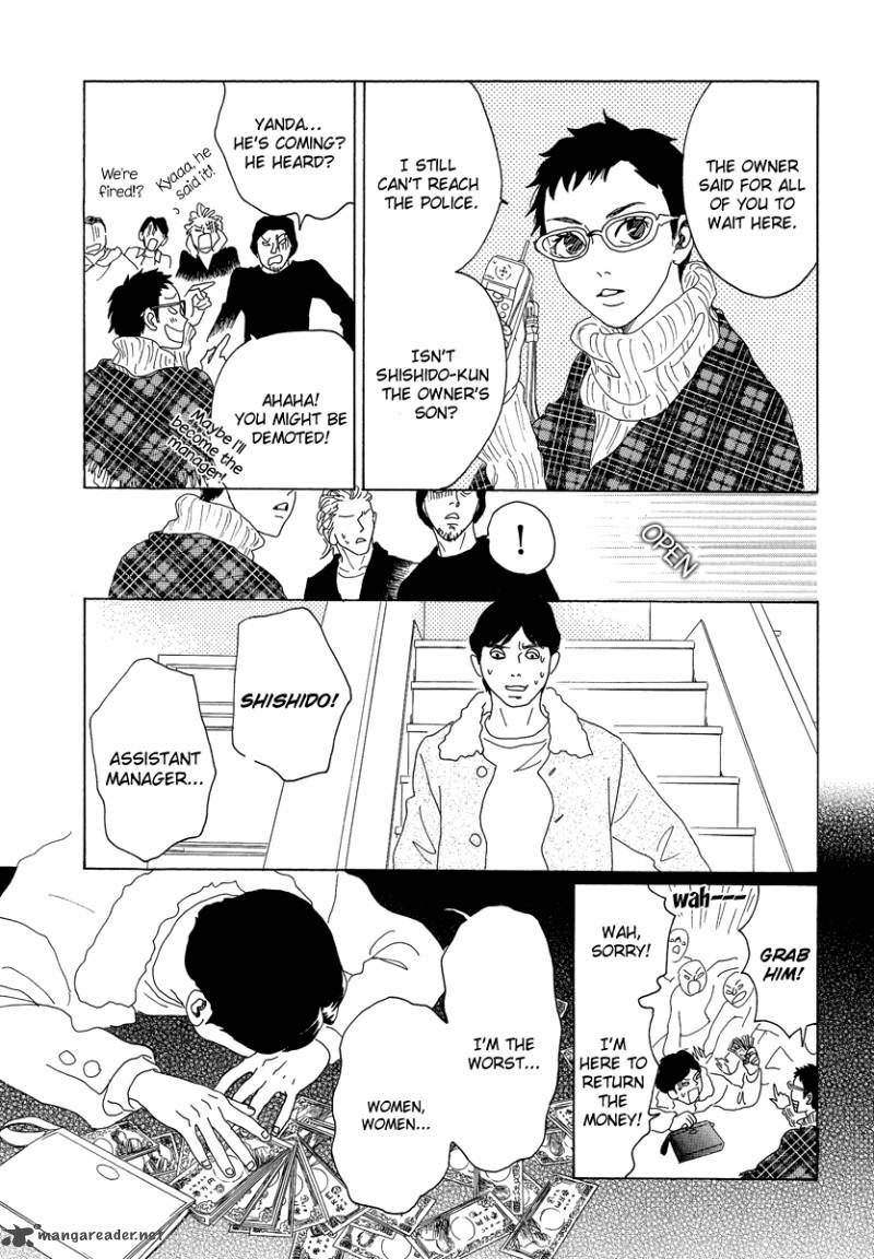 piece_of_cake_13_23