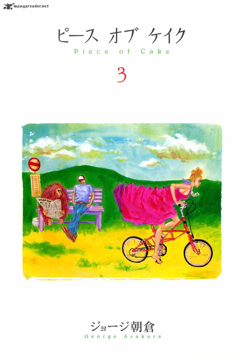 piece_of_cake_13_3