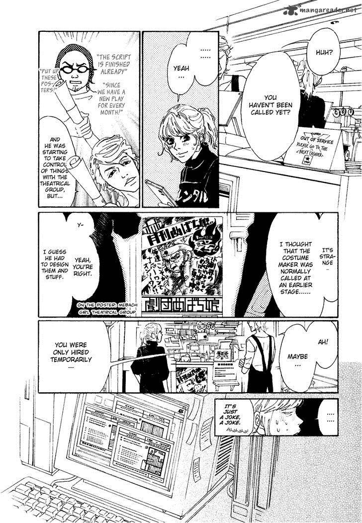 piece_of_cake_23_13