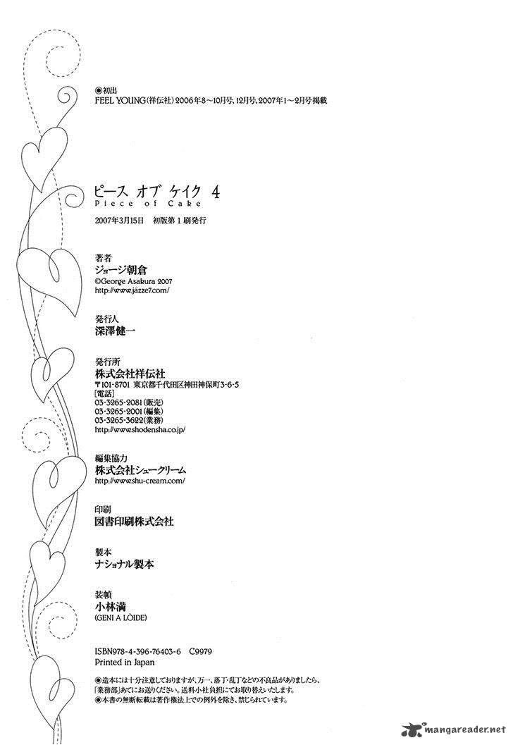 piece_of_cake_24_26
