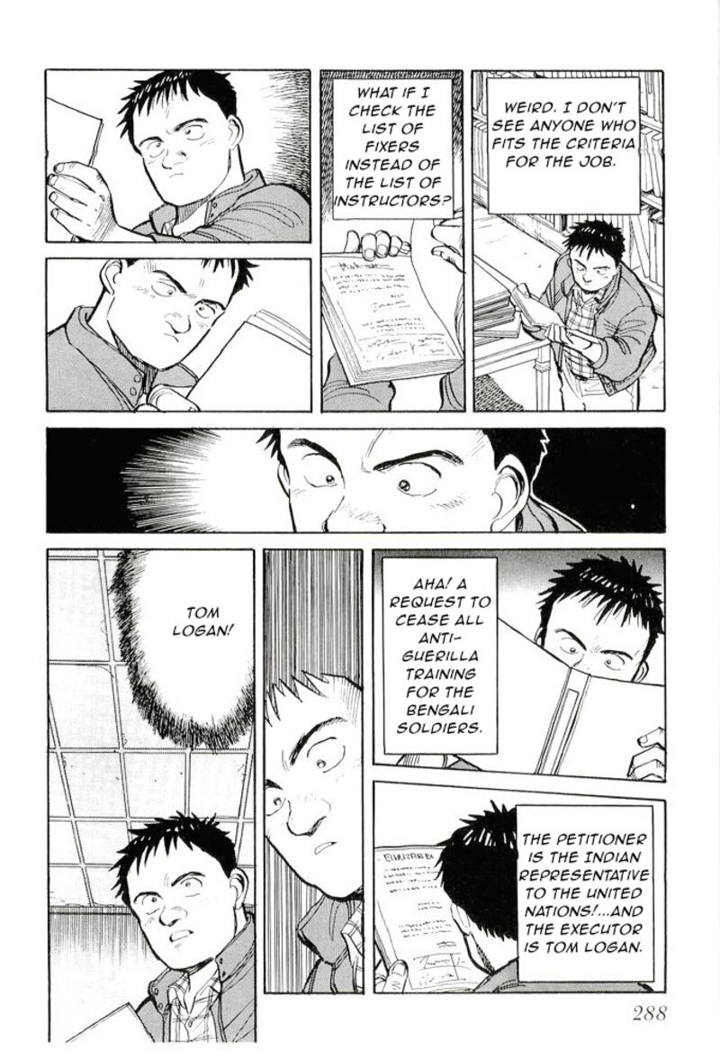 pineapple_army_10_12