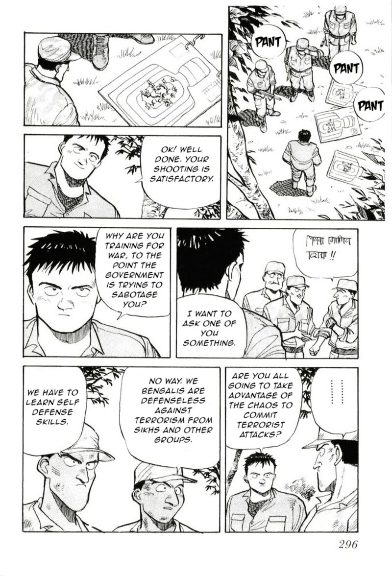 pineapple_army_10_20