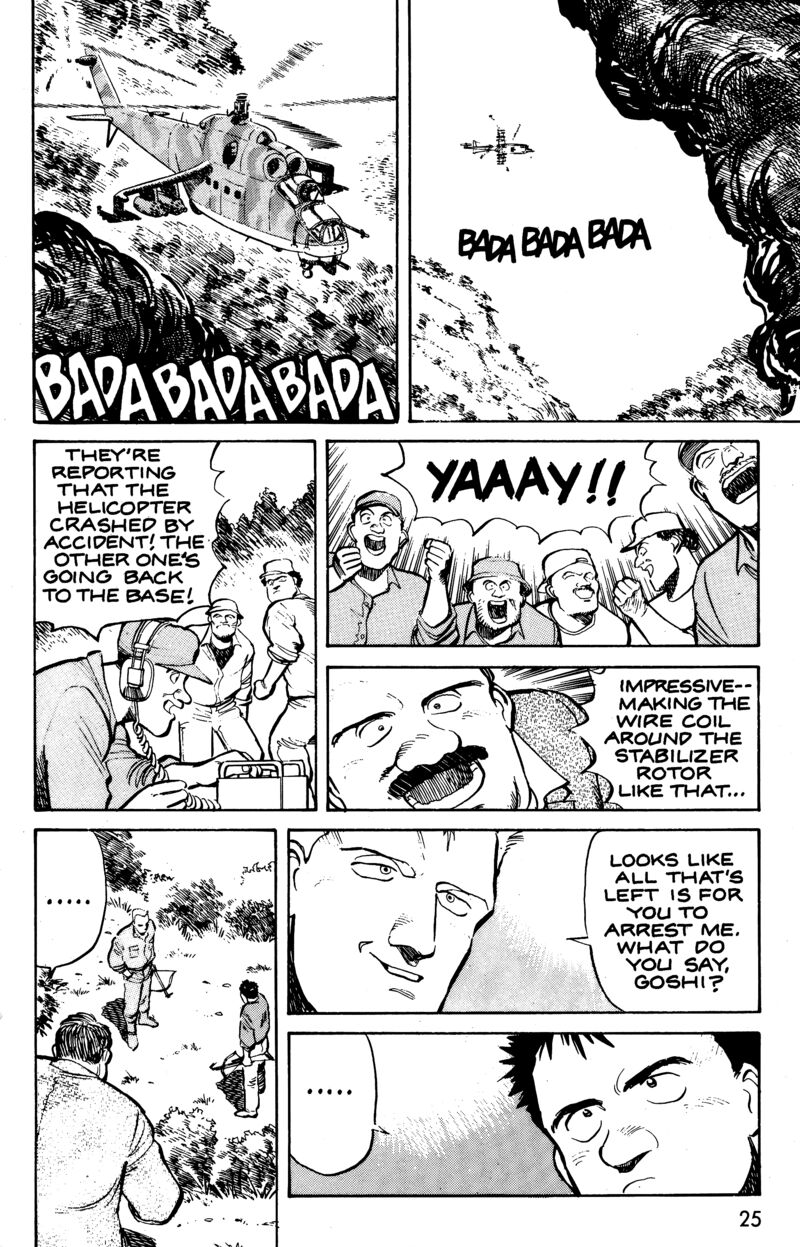 pineapple_army_16_28