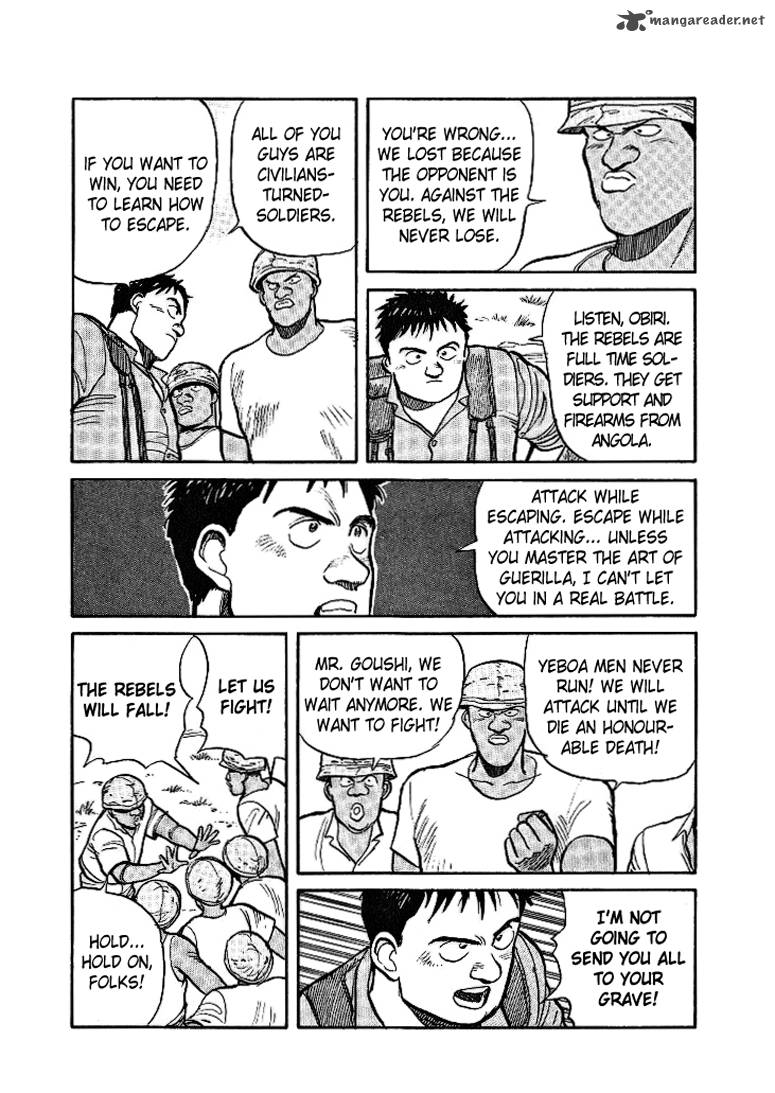 pineapple_army_8_12
