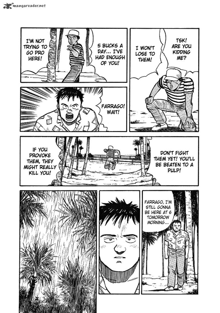 pineapple_army_8_18