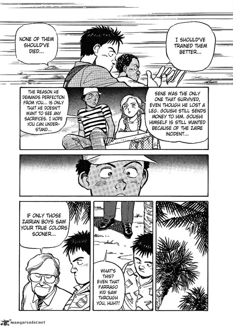 pineapple_army_8_29