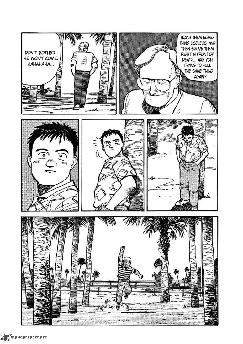 pineapple_army_8_30
