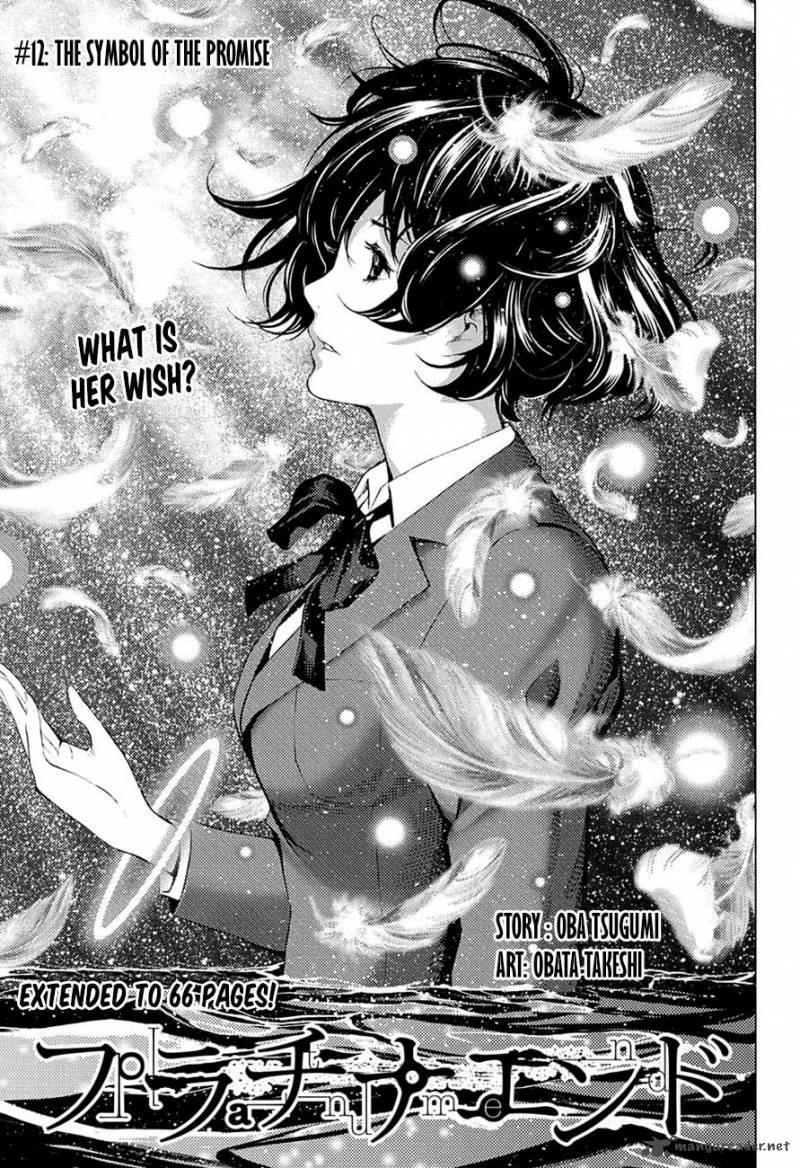 platinum_end_12_1