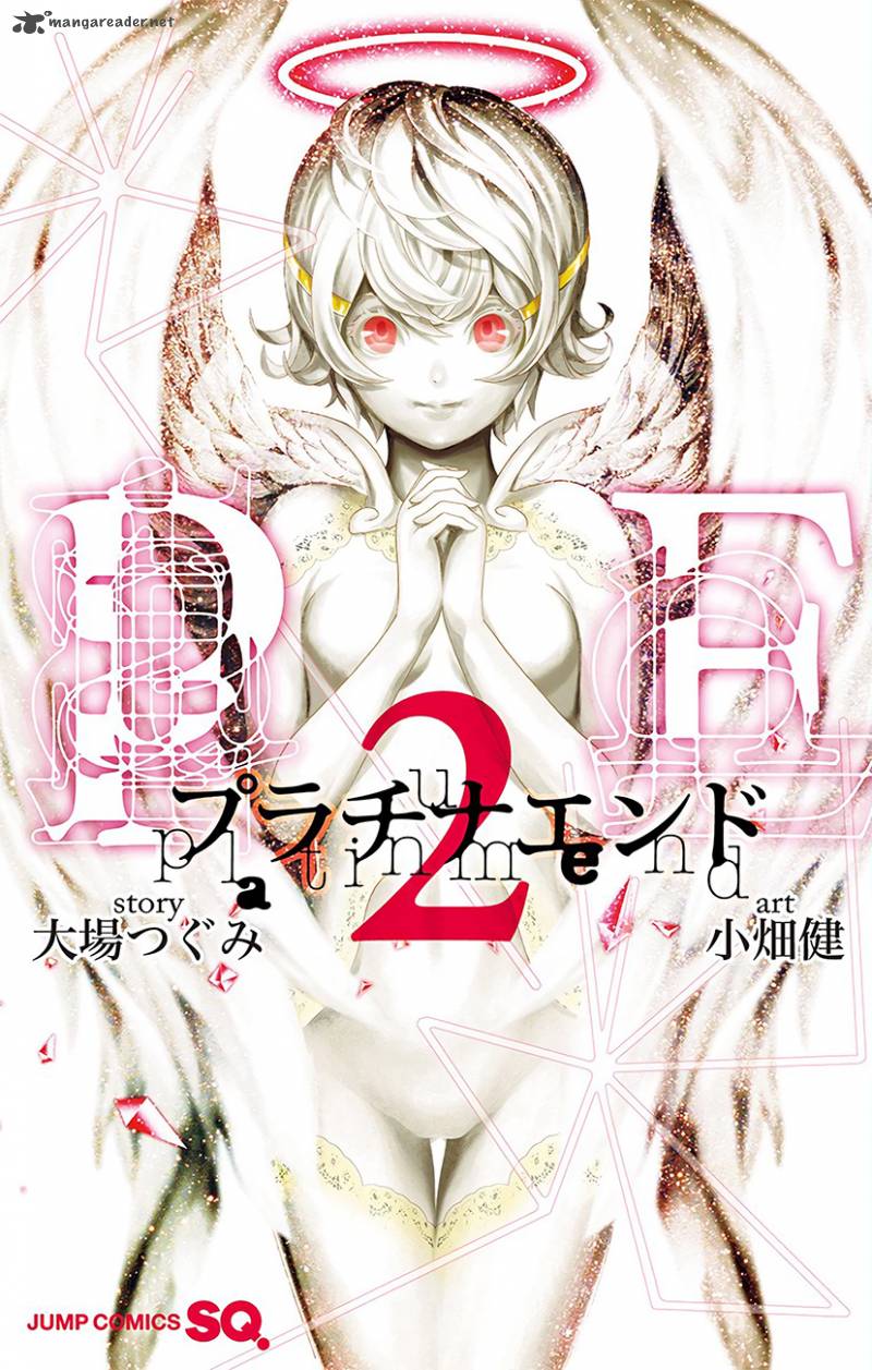 platinum_end_8_1