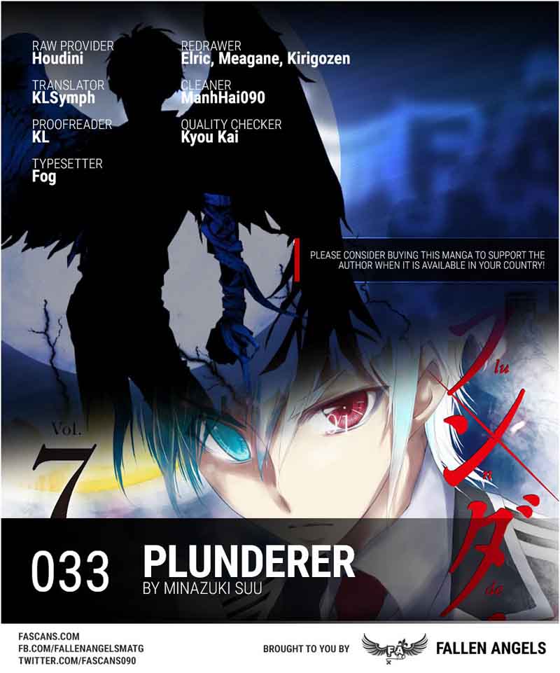 plunderer_33_1
