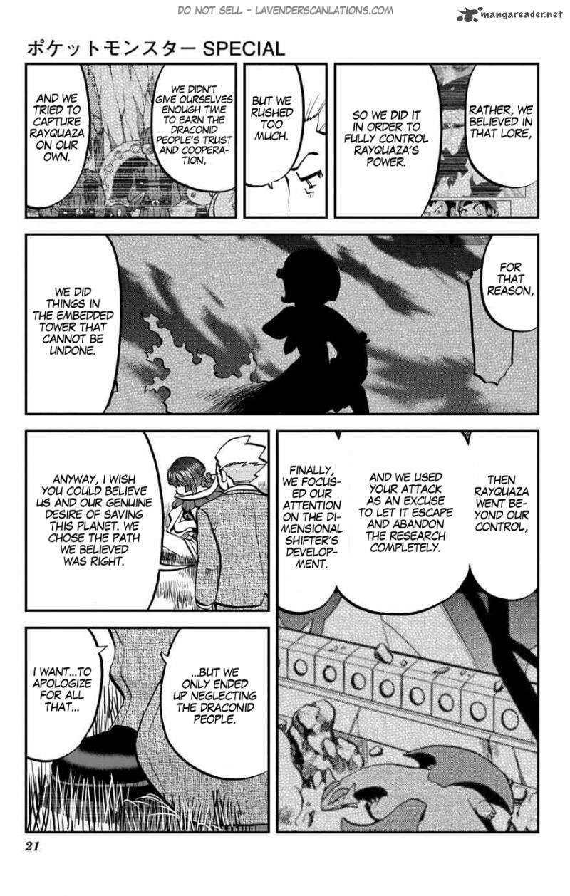 Ayas перевод. Gintama Vol 72. Реинкарнация скелета Манга.