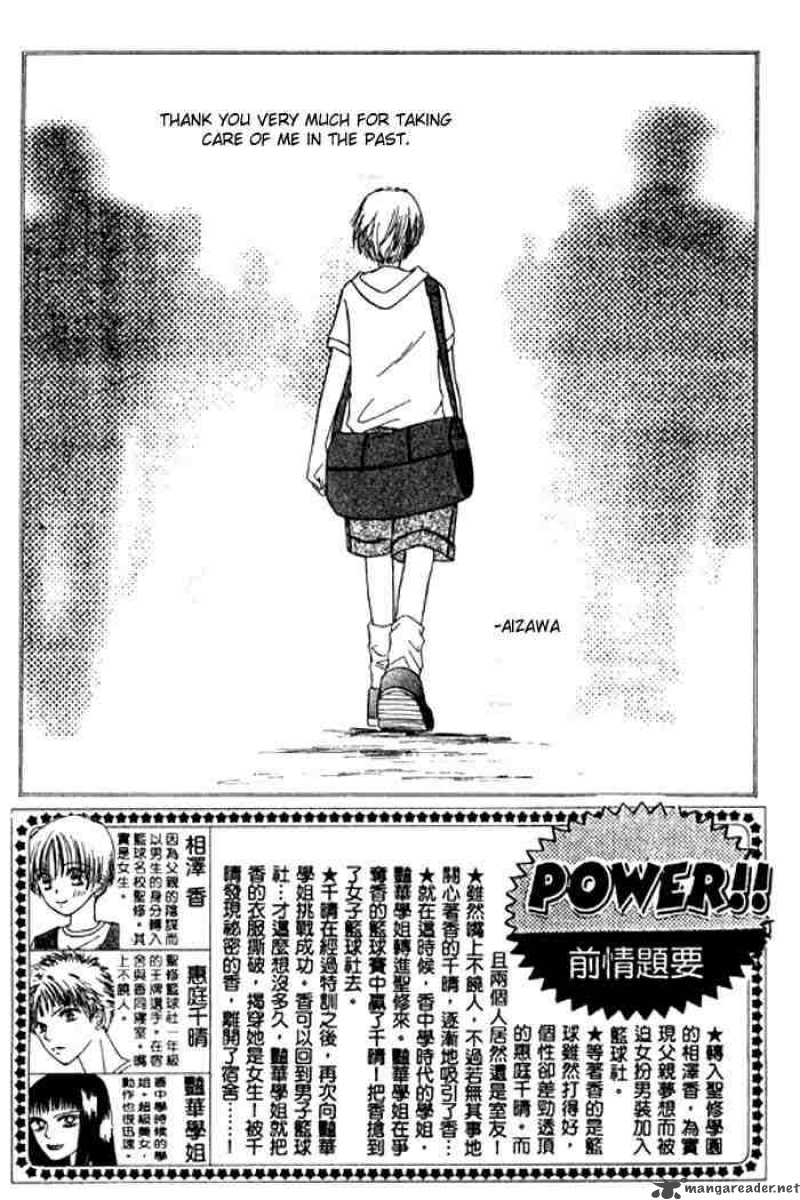 power_11_2