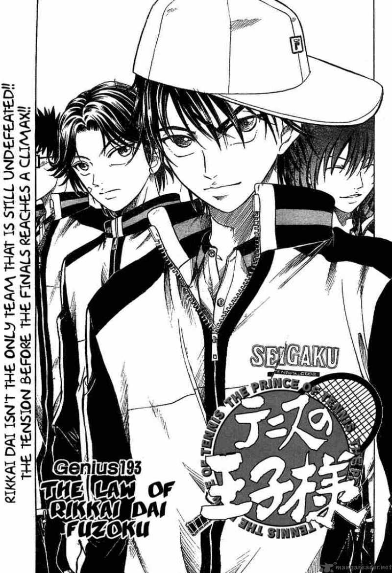 prince_of_tennis_193_1