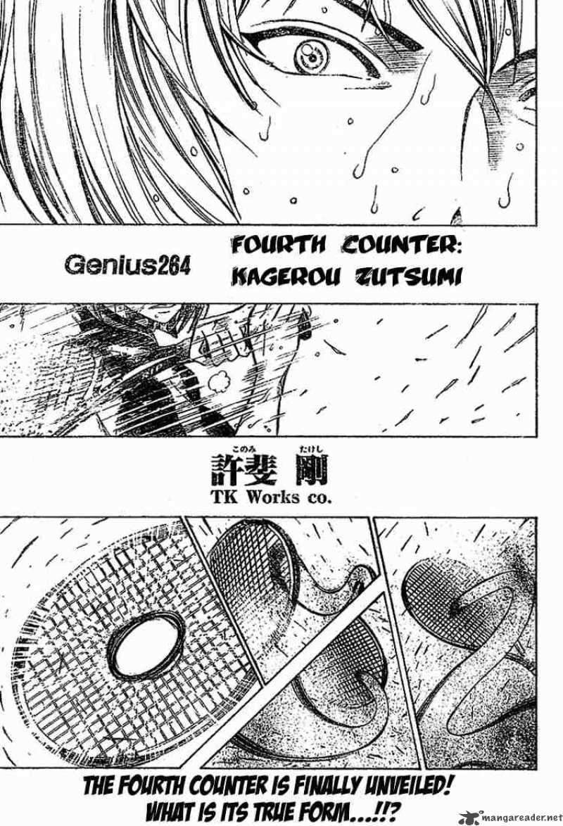 prince_of_tennis_264_2