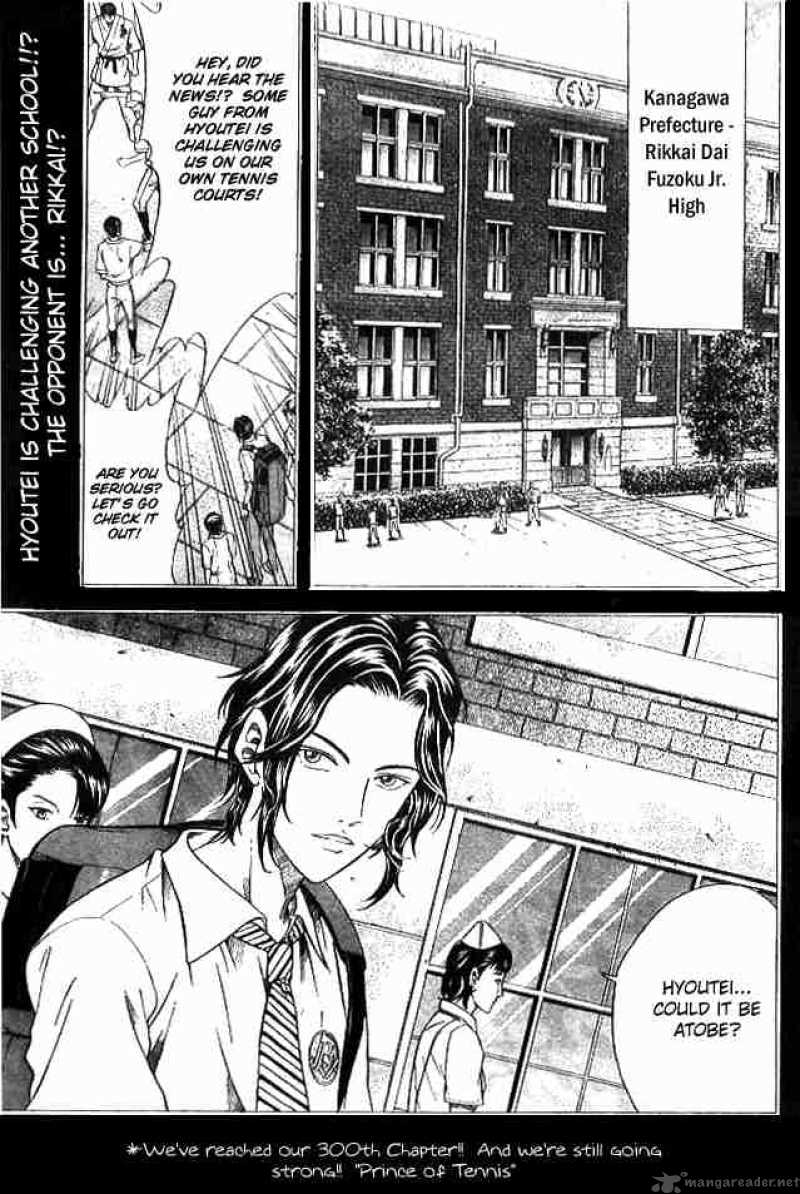 prince_of_tennis_300_1