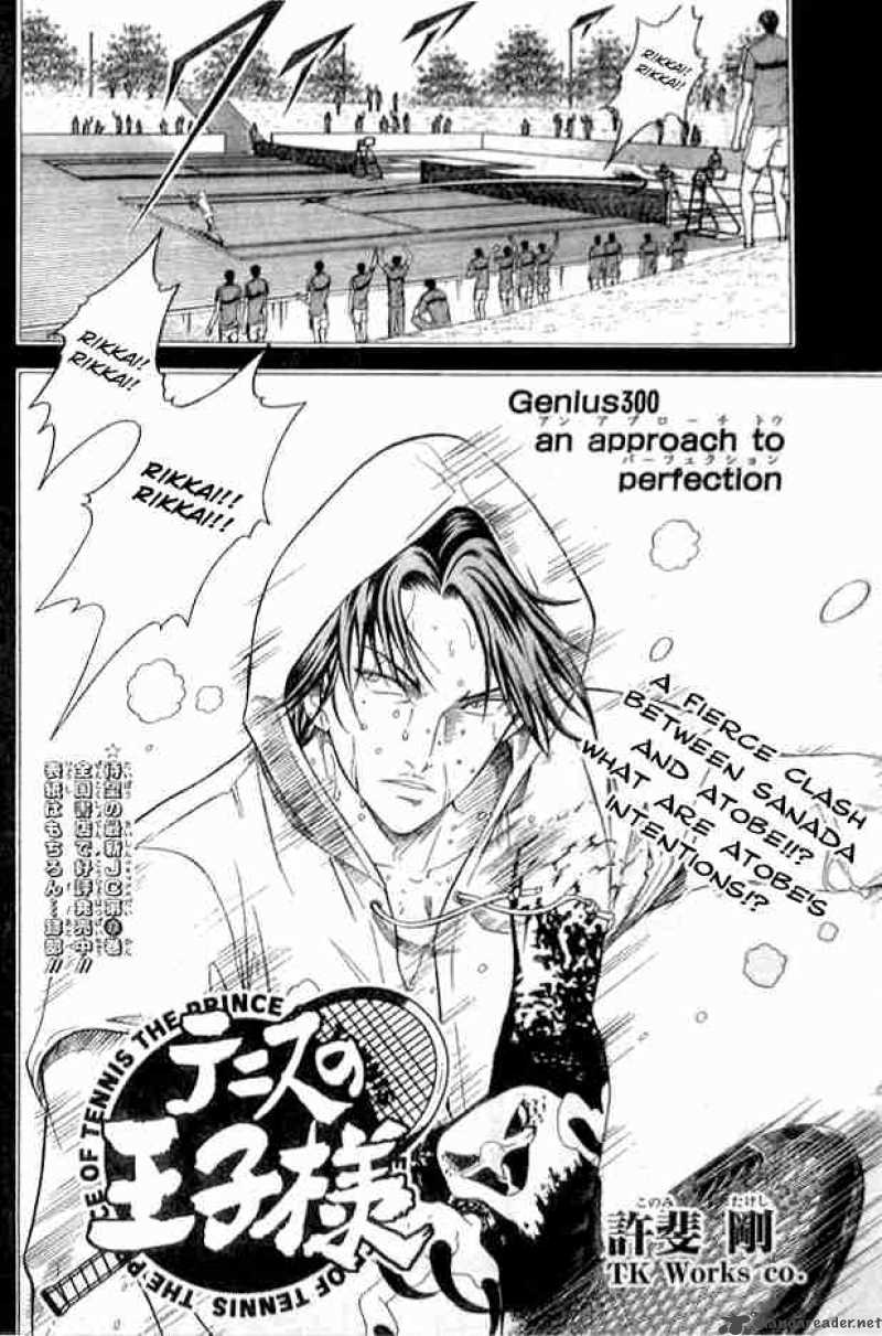 prince_of_tennis_300_2