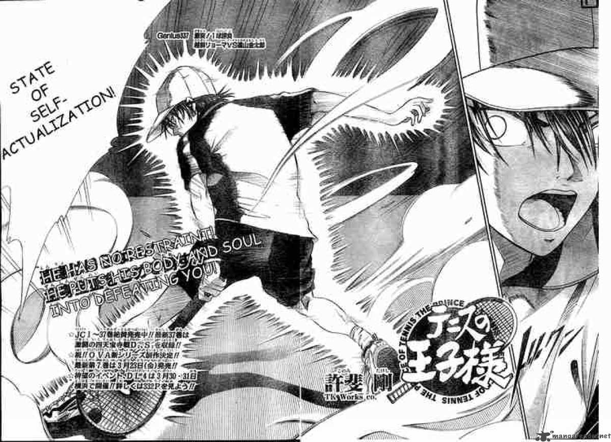 prince_of_tennis_337_2