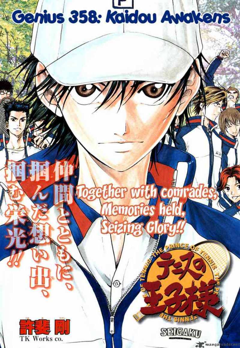 prince_of_tennis_358_1