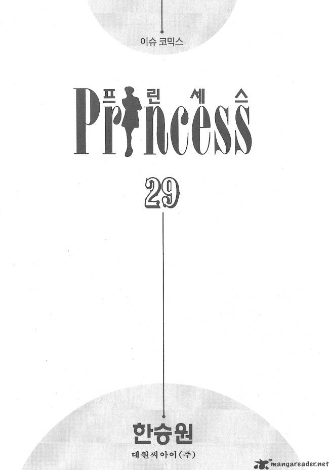 princess_29_3