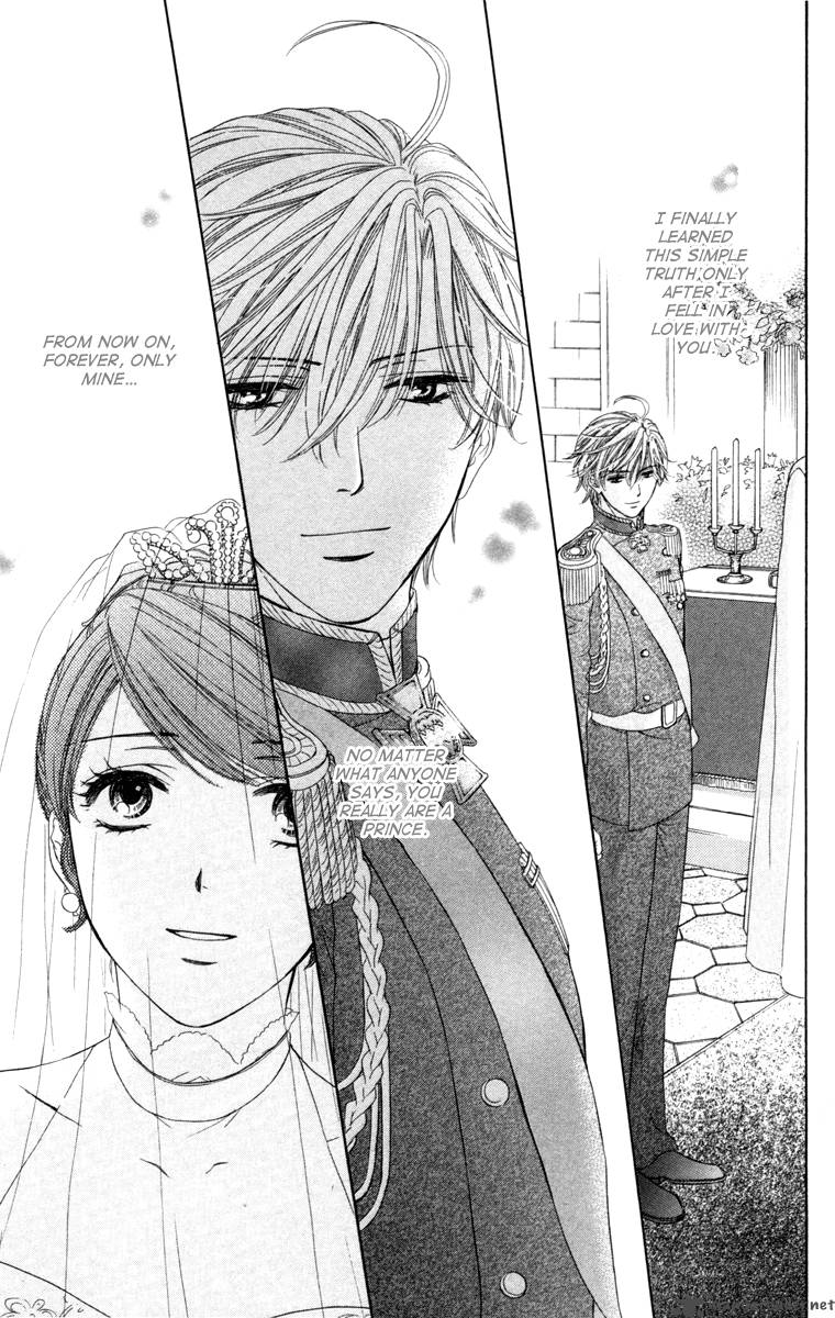 private_prince_24_35