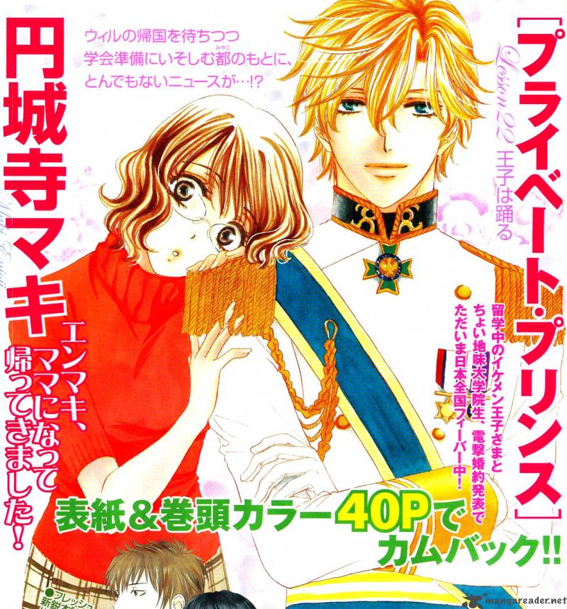 private_prince_25_39