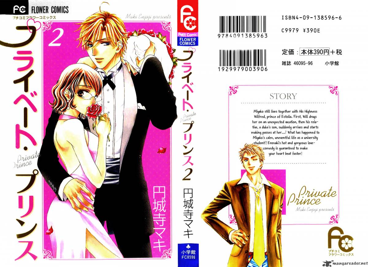 private_prince_6_3