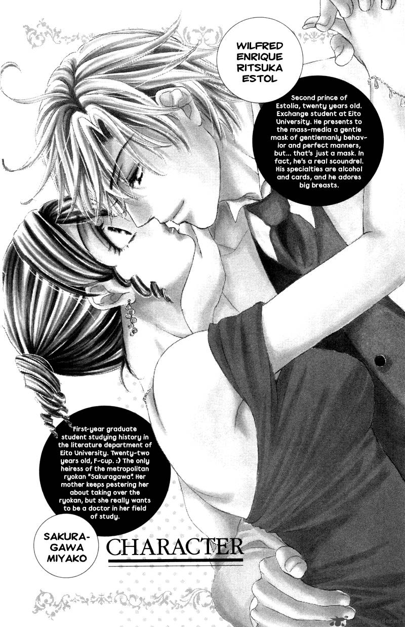 private_prince_6_6