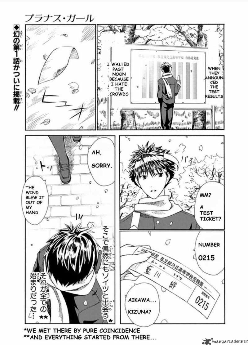 prunus_girl_1_3