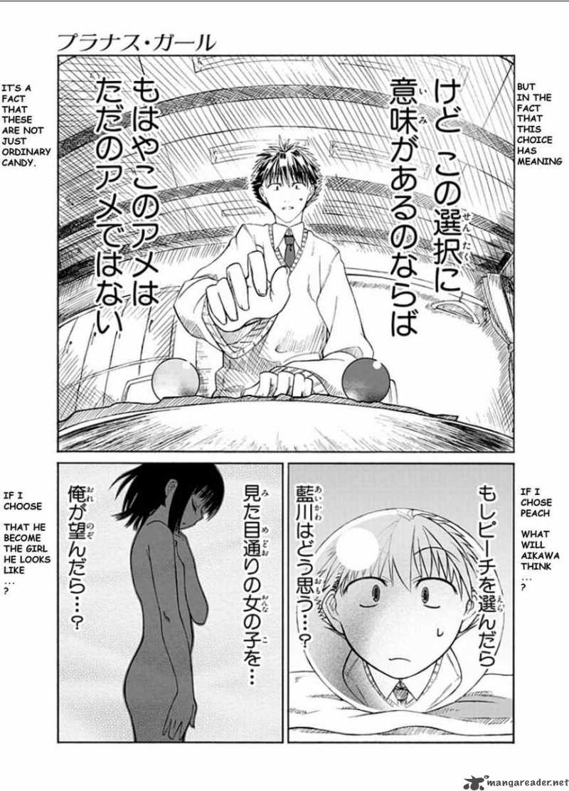 prunus_girl_1_35